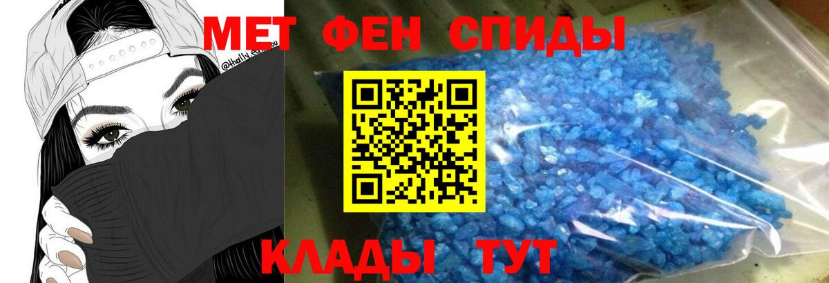 Amphetamine 97%  Вход с VPN  АМФЕТАМИН  Ливны 