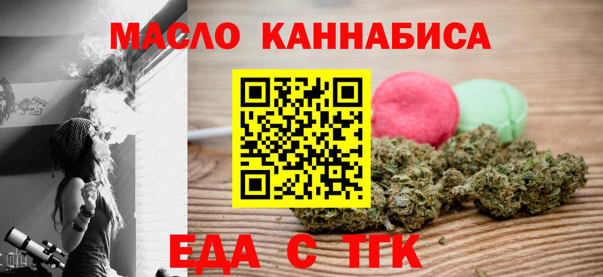 Гашиш  МЕТАМФЕТАМИН  Вход с VPN  Экстази  Ливны  Меф МЯУ МЯУ  Гашиш  Мефедрон   Бошки Шишки 