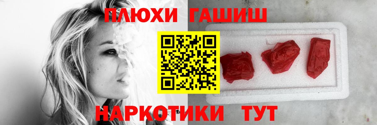 Гашиш индика сатива  Гашиш индика сатива  Ливны  ГАШИШ  Вход с VPN 