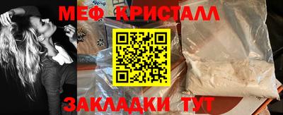 винт Ипатово