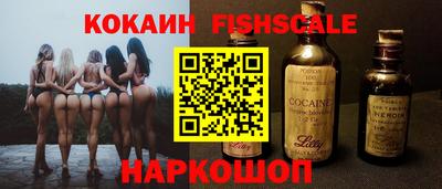 винт Ипатово