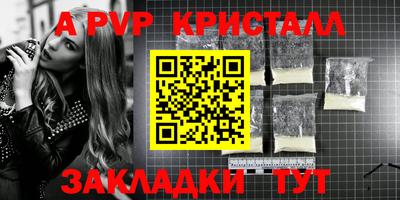 винт Ипатово