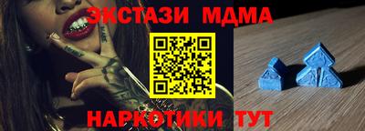 эйфоретик Ирбит
