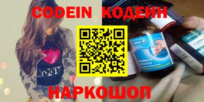 эйфоретик Ирбит