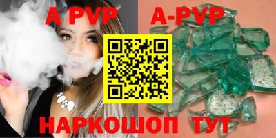 эйфоретик Ирбит