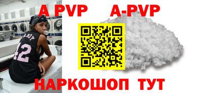 винт Ипатово