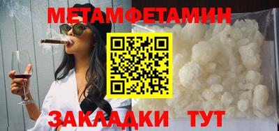 винт Ипатово
