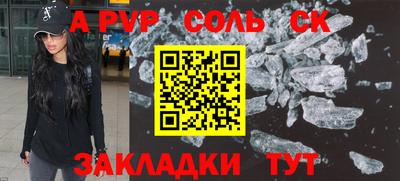 кокаин VHQ Изобильный