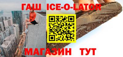 эйфоретик Ирбит