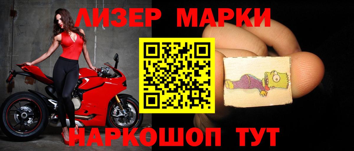 ЛСД экстази кислота  Вход с VPN  LSD-25 экстази кислота  Ливны 