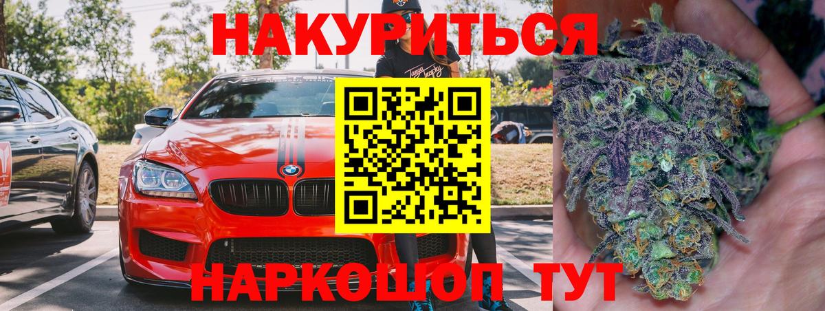 Alpha PVP Ливны